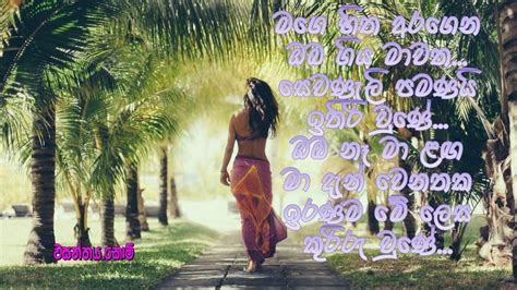 One simple and free way to show your appreciation toward your boyfriend is to send him some romantic quotes. Love Quotes For Boyfriend In Sinhala | quotes | Love ...