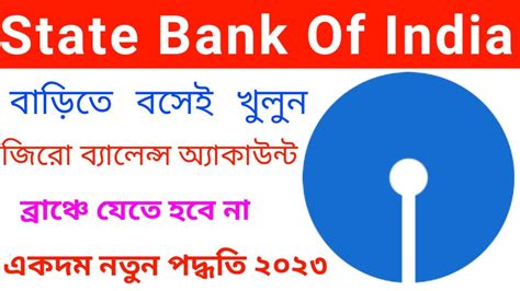 How To Open Sbi Account Online Sbi Bank Account Kaise Khole Sbi Insta Plus Account Full Kyc