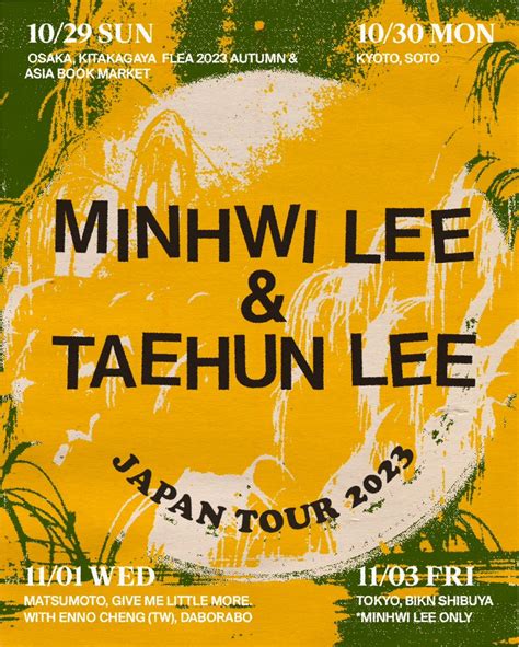 【来日情報】韓国のminhwi Lee イ・ミンフィ And Taehun Lee イ・テフン Japan Tour 2023 開催決定