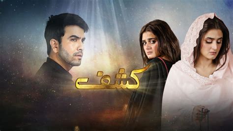 5 Latest Best Pakistani Dramas You Must Watch In 2020