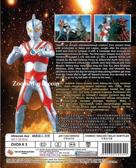 Ultraman Ace Complete Episode 1 52 Japanese Anime 1972 Dvd