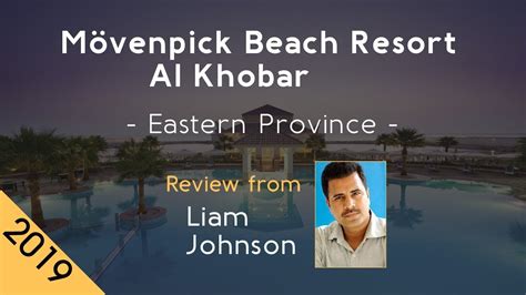 Mövenpick Beach Resort Al Khobar 5 Review 2019 Youtube