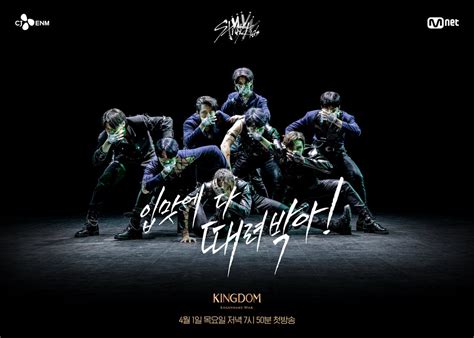 May 21, 2021 · fellow kingdom: Mnet Rilis Poster BTOB, iKON, SF9, The Boyz, Stray Kids ...
