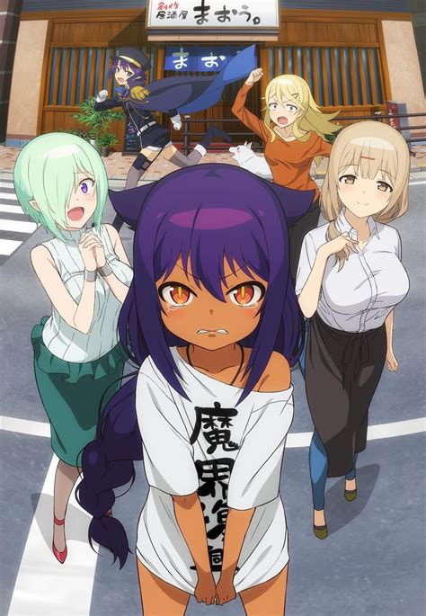 The Anime Jahy Sama Wa Kujikenai Reveal A New Picture 〜 Anime Sweet 💕