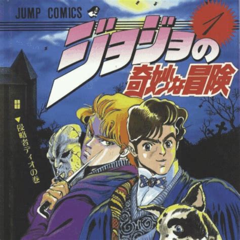 Manga Review Jojos Bizarre Adventure Phantom Blood Anime Amino