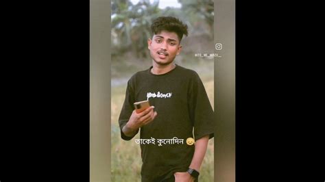 Bangla Sad Status 😭 Broken বাংলা ভিডিও কষ্ট Youtube