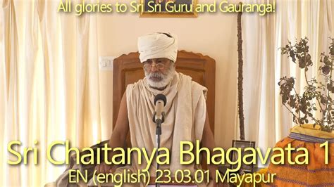 Sbde Sri Chaitanya Bhagavata Youtube