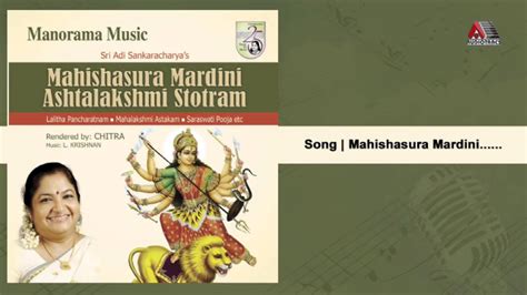 Mahishasura Mardini Mahishasura Mardini Ashtalakshmi Stotram Youtube