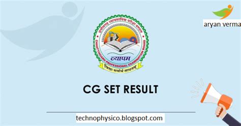 Share your hssc group d result here! CG SET 2019 RESULT DECLARED - TECHNO PHYSICO