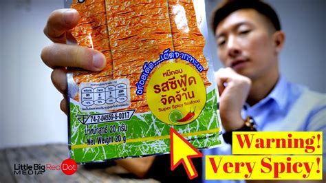 Bento Squid Seafood Snack Super Spicy Seafood Youtube