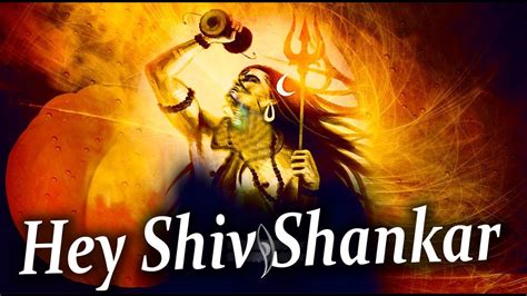 Hey Shiv Shankar Shiv Bhajan Full Hd Devotional Song Youtube