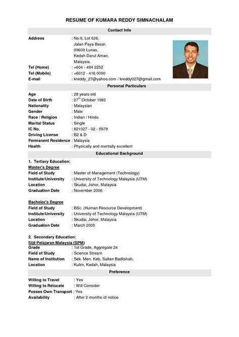image result  malaysian resume simple resume format sample resume