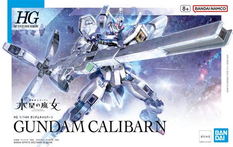Hg 1144 Gundam Calibarn Release Info Box Art And Official Images