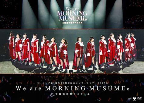 Morning Musume 22 Morning Musume Tanjou 20 Shuunen Kinen Concert