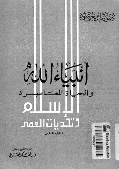 كيف كان يتعبد أنبياء الله إبراهيم وموسى. انبياء الله والحياة المعاصرة