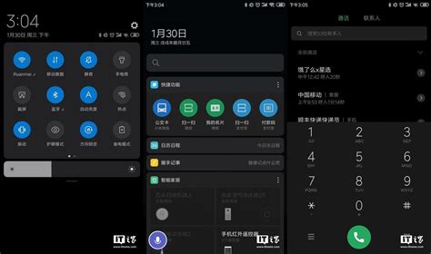These themes are for both miui 8 and miui 9. Black Theme for MIUI 10: here are the first images of how it will be! - GizChina.it