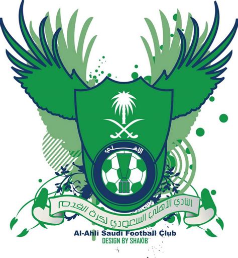 فرحة جماهير الأهلي بالفوز على نهضة بركان وانتزاع السوبر الأفريقي. أخبار الأهلي السعودي إدارة الأهلي تتعاقد مع البرازيلي ...