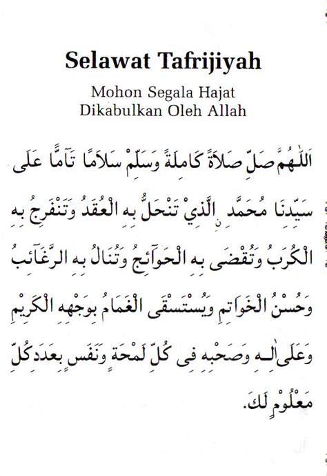 Kumpulan macam macam bacaan doa sholawat nabi muhammad saw yang benar bikin nangis tulisan teks arti latin lengkap manfaat fadilah keutamaan khasiat. KELEBIHAN SELAWAT
