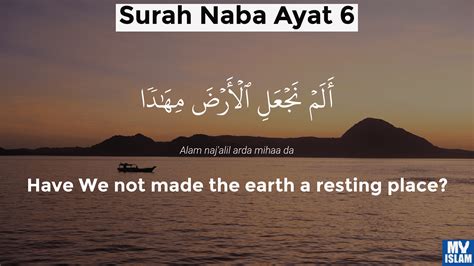 Surah Naba Ayat 6 786 Quran With Tafsir My Islam