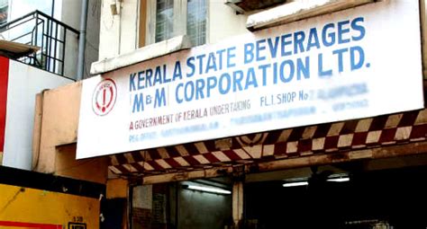The kerala state beverages corporation limited was established on. സംസ് ഥാനത്ത് മദ്യവിൽപ്പന നാളെമുതൽ | Liquor Shops Open ...