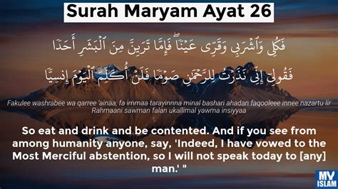 Surah Maryam Ayat 26 1926 Quran With Tafsir My Islam