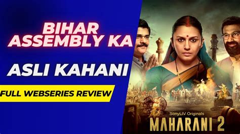 Maharani 2 Web Series Review Sony Liv Huma Qureshi Viralflix24