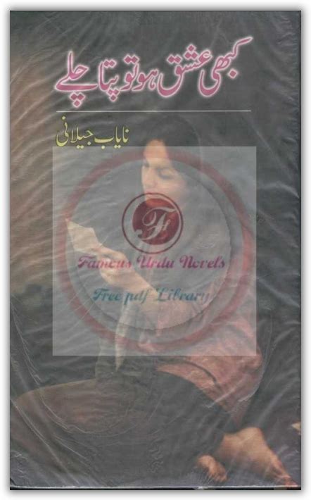 Kabhi Ishq Ho To Pta Chaly Novel By Nayab Jelani Pdf Urdu Kahani In