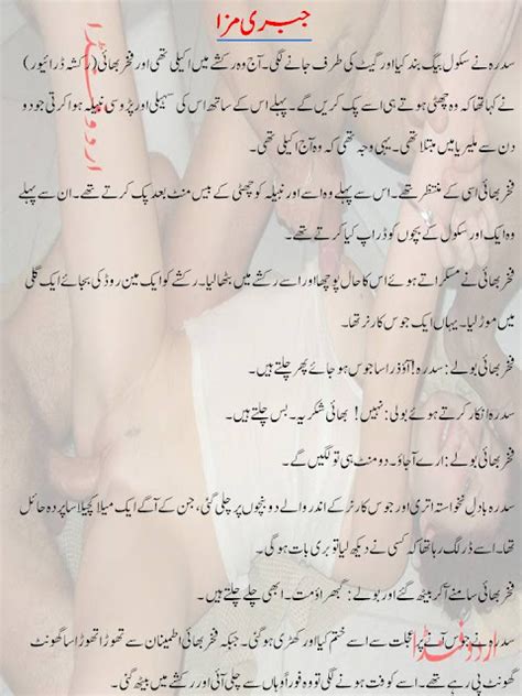 Naked Girls Urdu Stories