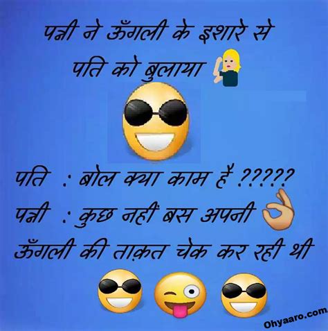 Funny Hindi Joke Image Husband Wife Funny Hindi Joke