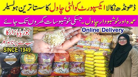 Export Quality Rice In Cheap Price Rice Wholesale Market In Pakistan