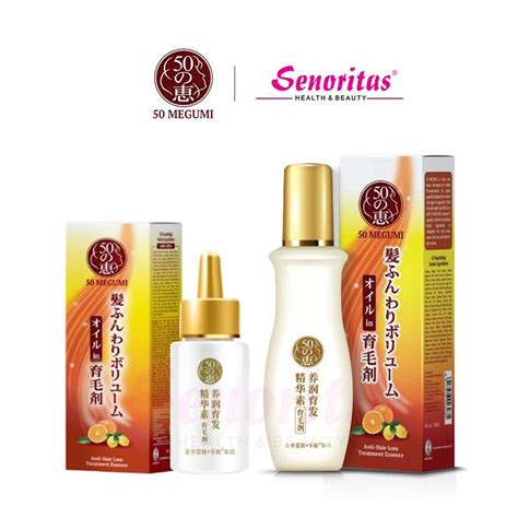 Megumi Anti Hair Loss Treament Essence Ml Ml Shopee Malaysia