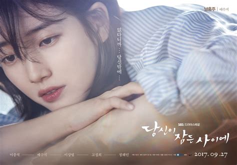 “while You Were Sleeping” Reveals Character Posters Of Suzy And Lee