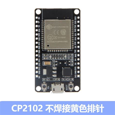 現貨速發🔥esp32開發板2合1wifi藍牙雙核esp32核心板無線藍牙開發板cp2102 露天市集 全台最大的網路購物市集