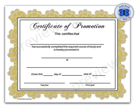 Certificate Of Promotion Certificate Of Completion End Of Etsy
