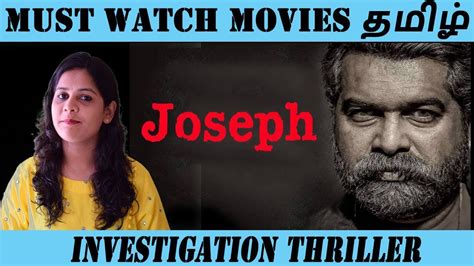 Joseph malayalam movie audio jukebox ranjin raj joju george m padmakumar. Joseph 2018 Malayalam Movie - Must see -in Tamil - Episode ...