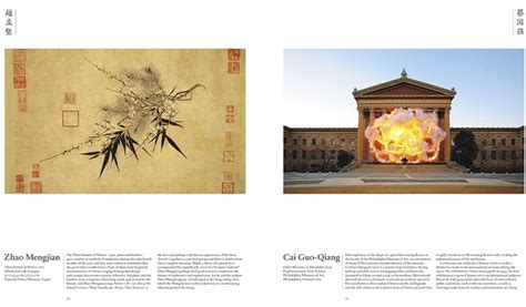 The Chinese Art Book Phaidon Fonts In Use