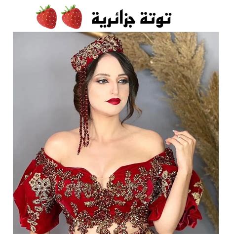 الجمال الجزائري Algerian Beauty Fashion Strapless Dress Dresses
