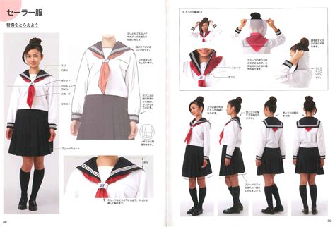 ボード「school Girl Costumes」のピン