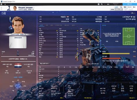 드디어 내가 사랑하는 사람들을 아프게 할수 있다는 불안감에서 벗어날수 있겠네요… 런던이브닝스탠다드 토트넘은 '얀센' / '요렌테'를 매각하여 30m ...