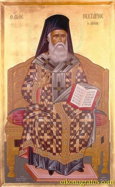 Saint Nectarios Metropolitan Of Pentapolis Άγιος Νεκτάριος