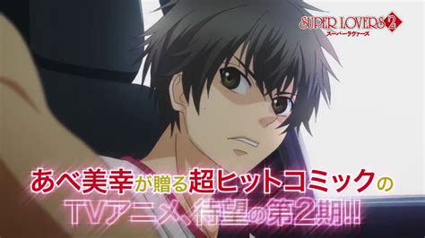 Super Lovers Season 2 Trailer Preview Youtube