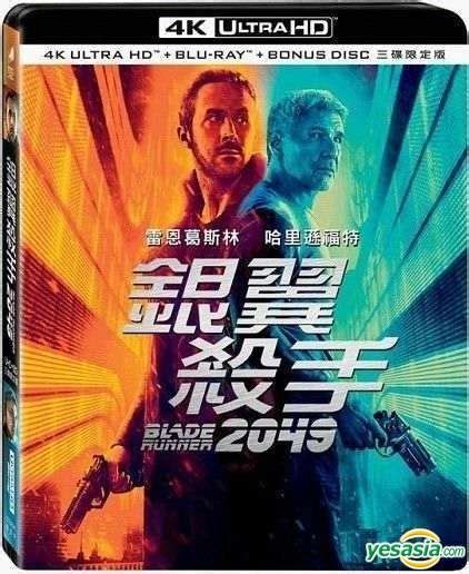 Yesasia Blade Runner 2049 2017 4k Ultra Hd Blu Ray Bonus Disc