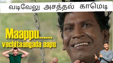 Tamil Comedy Moviecomedy Videos Tamilcomedy In Tamilcomedy Tamil