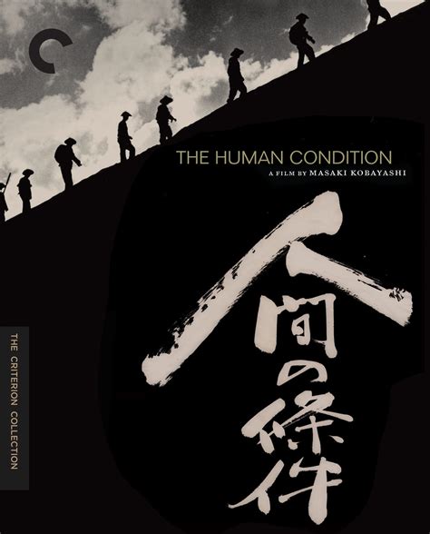 The Human Condition 1959 The Criterion Collection