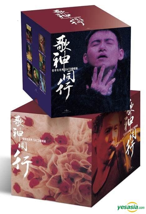 Jacky's concert started at 8:25 pm. 張學友 (Jacky Cheung) - 歌神同行．張學友經典SACD 個唱篇 (2019) 12xSACD ISO ...