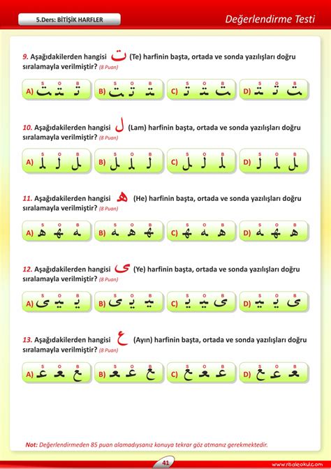 5.Ders: BİTİŞİK HARFLER