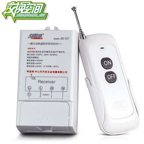 Jgl 1t 200m 220v 30a Long Distance One Way Remote Control Power