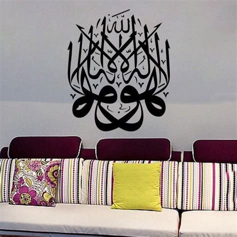 D Sticker Decoratie Islamitische Muurstickers Quotes Moslim Home