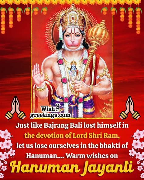 Hanuman Jayanti Wishes Messages Wish Greetings