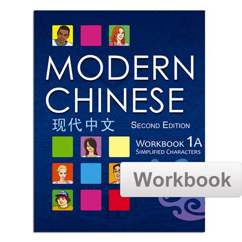 Bk801 Modern Chinese 1a Workbook 2nd Edition Welcome To Jiale Zhongwen